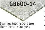 Плита средней плотности GB600 14 Плита средней плотности GB600 14