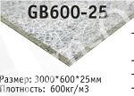 Плита средней плотности GB600 25 Плита средней плотности GB600 25