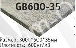 Плита средней плотности GB600 35 Плита средней плотности GB600 35