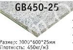 Плитка низкой плотности GB450 25 Плитка низкой плотности GB450 25