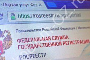 налоговая служба