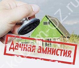 dacha 1