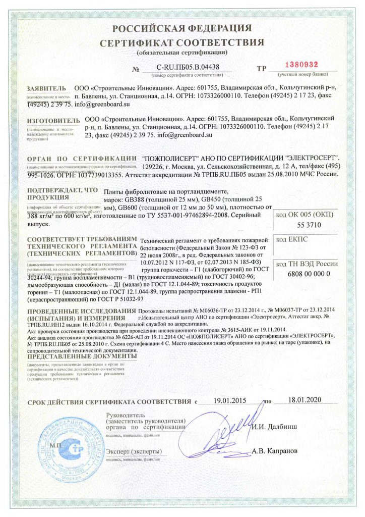 fb cert 04