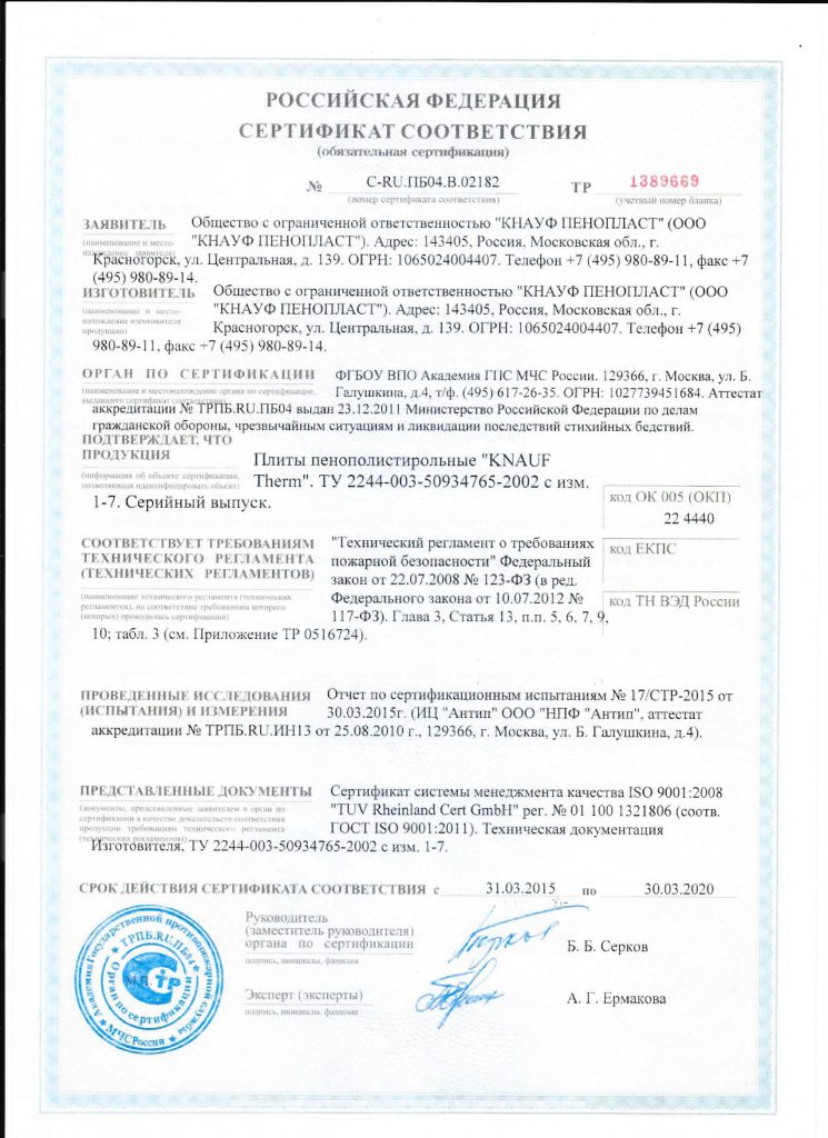 се
